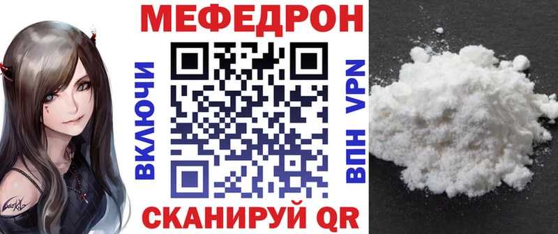 Где купить наркотики Ужур АМФ  МЕФ  COCAIN 