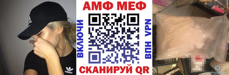 blacksprut сайт  Ужур  Амфетамин Розовый 