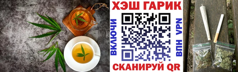 Canna-Cookies конопля  Ужур 