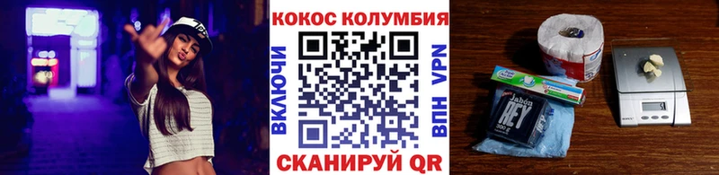 Кокаин 99%  Ужур 