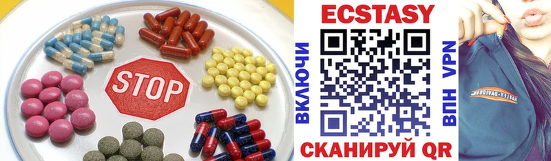 наркота  МЕГА онион  ЭКСТАЗИ 99%  Ужур 
