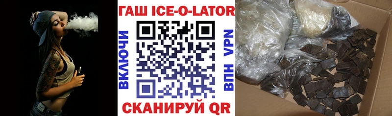ГАШ 40% ТГК  Ужур 