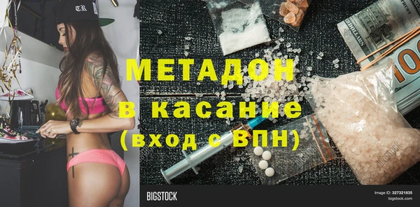 ешки Дмитров