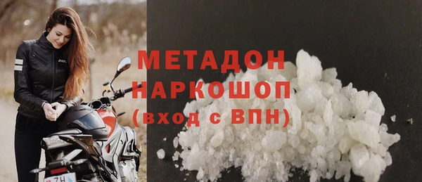 хмурый Дмитровск