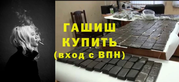 мескалин Дмитриев