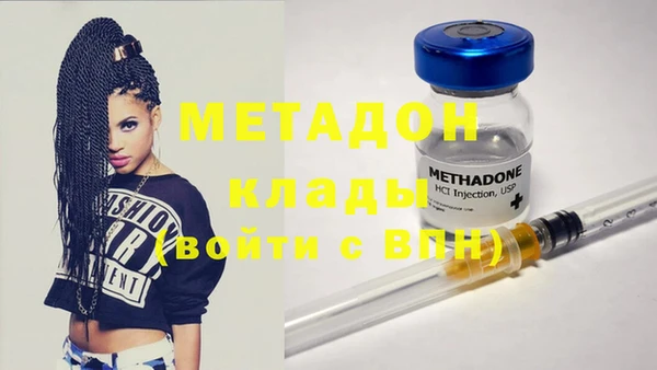молекула духа Елабуга