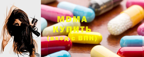 мескалин Дмитриев