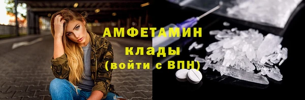 хмурый Дмитровск