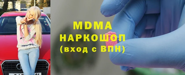 мескалин Дмитриев