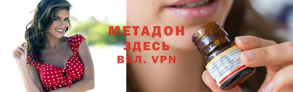 хмурый Дмитровск