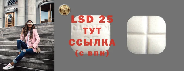 мескалин Дмитриев