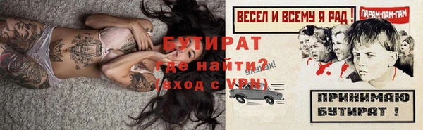 хмурый Дмитровск