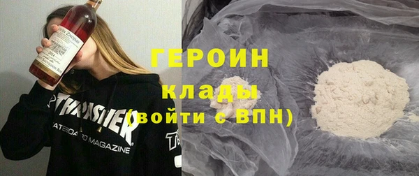 хмурый Дмитровск