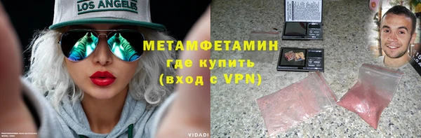 мет Ельня