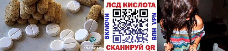 купить наркоту  Ужур  ЛСД экстази ecstasy 