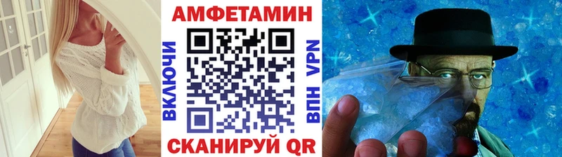 МЕГА ONION  Ужур  Метамфетамин пудра 