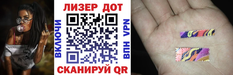 ссылка на мегу ссылки  Ужур  Марки 25I-NBOMe 1,5мг 